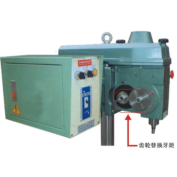 齿轮替换牙距攻牙